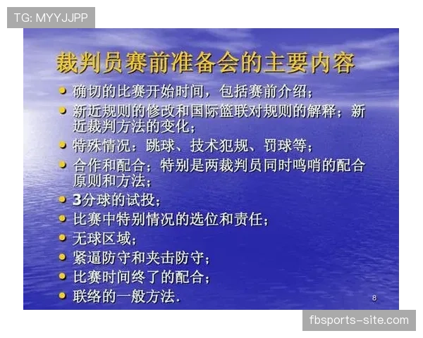 篮球回场规则详细解析：违例判定全解析，争议判罚怎么判定？