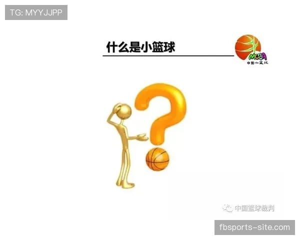 篮球开球规则具体执行流程是什么，裁判判罚依据详细说明