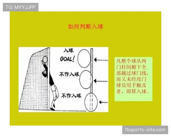 足球违规换人判罚规则及其关键判定标准详解 足球违规换人判罚规则及其关键判定标准详解